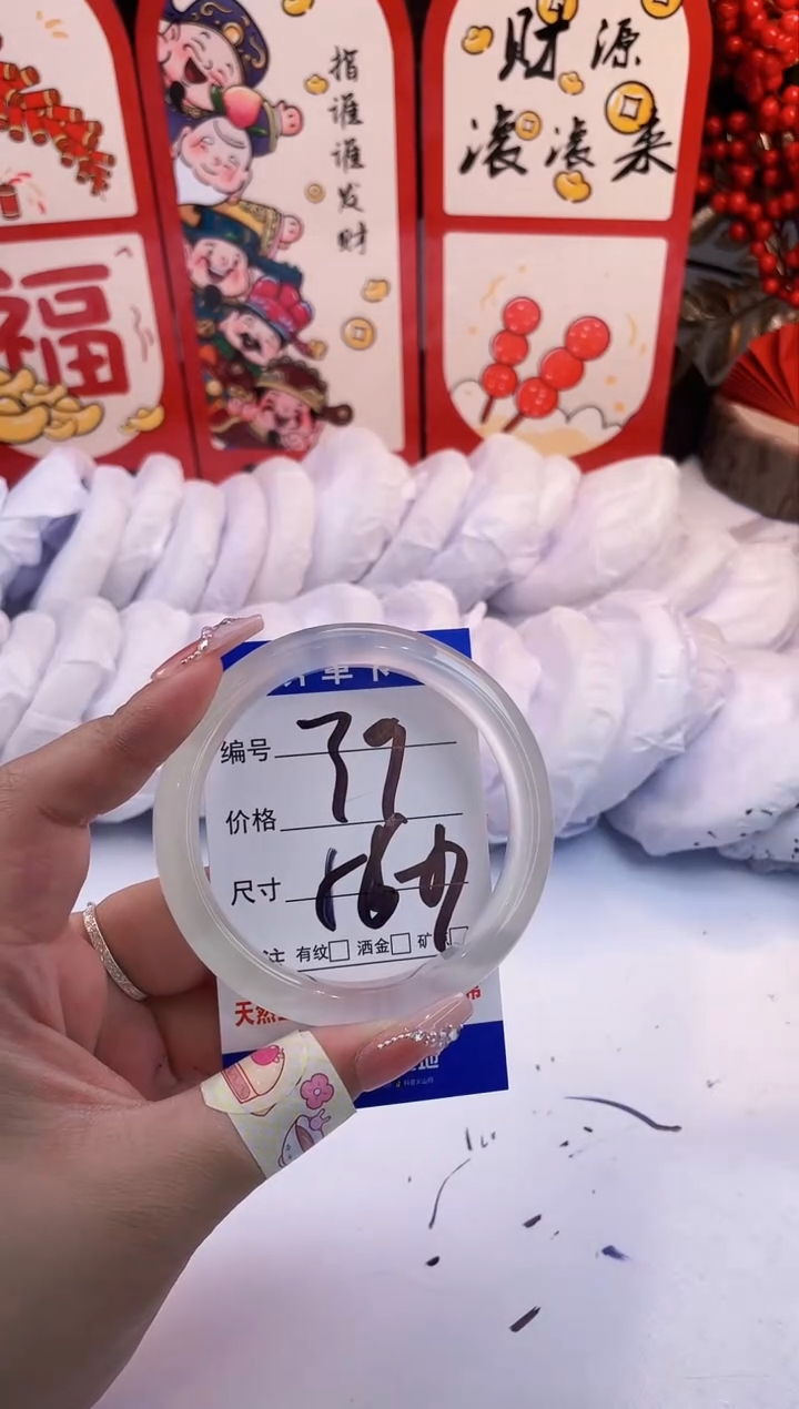 【闪购商品】石英质玉手镯未镶嵌白月光-56