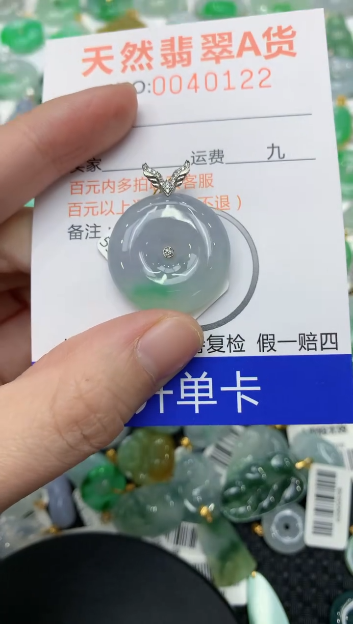 【闪购商品】翡翠颈饰18K金镶嵌11111111