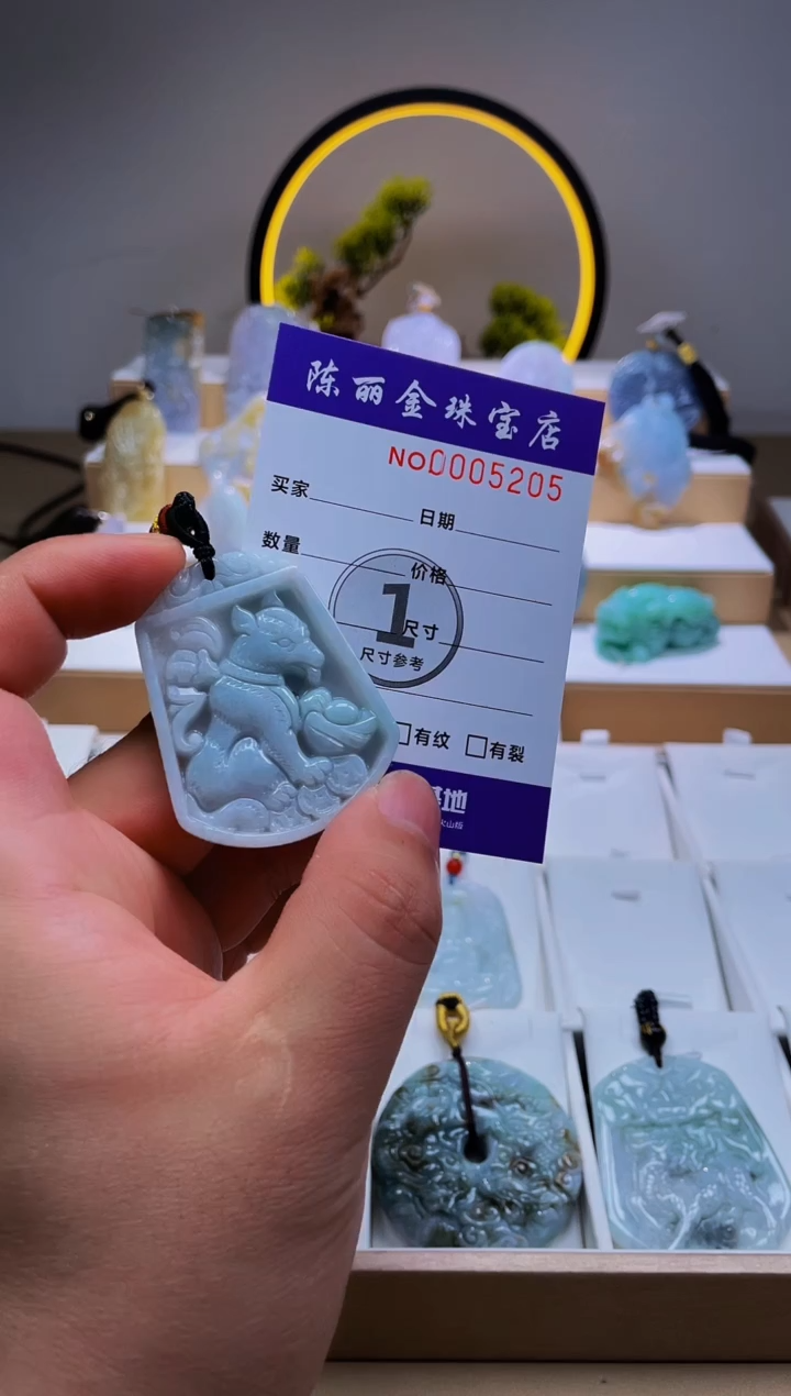 翡翠未镶嵌颈饰柒哥珠宝闪购商品20250417