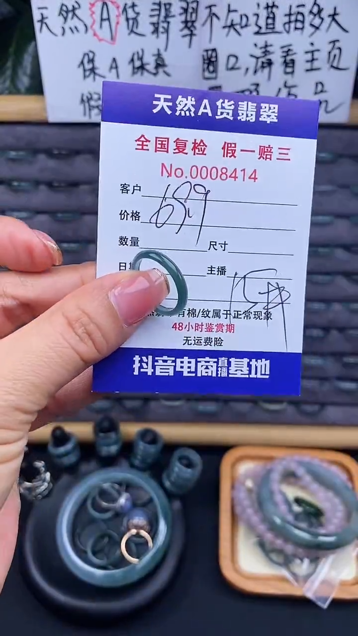 【闪购商品】翡翠戒指未镶嵌翡翠戒圈414