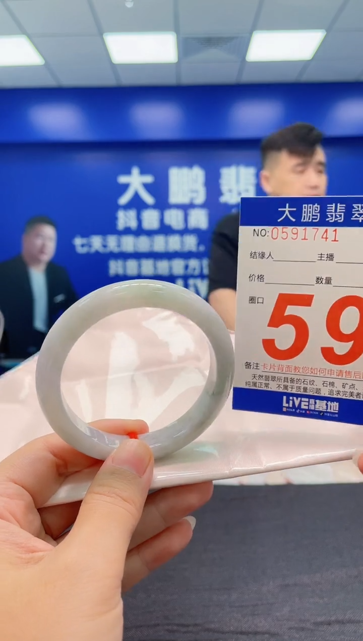 翡翠手镯未镶嵌AAAAAAAAA