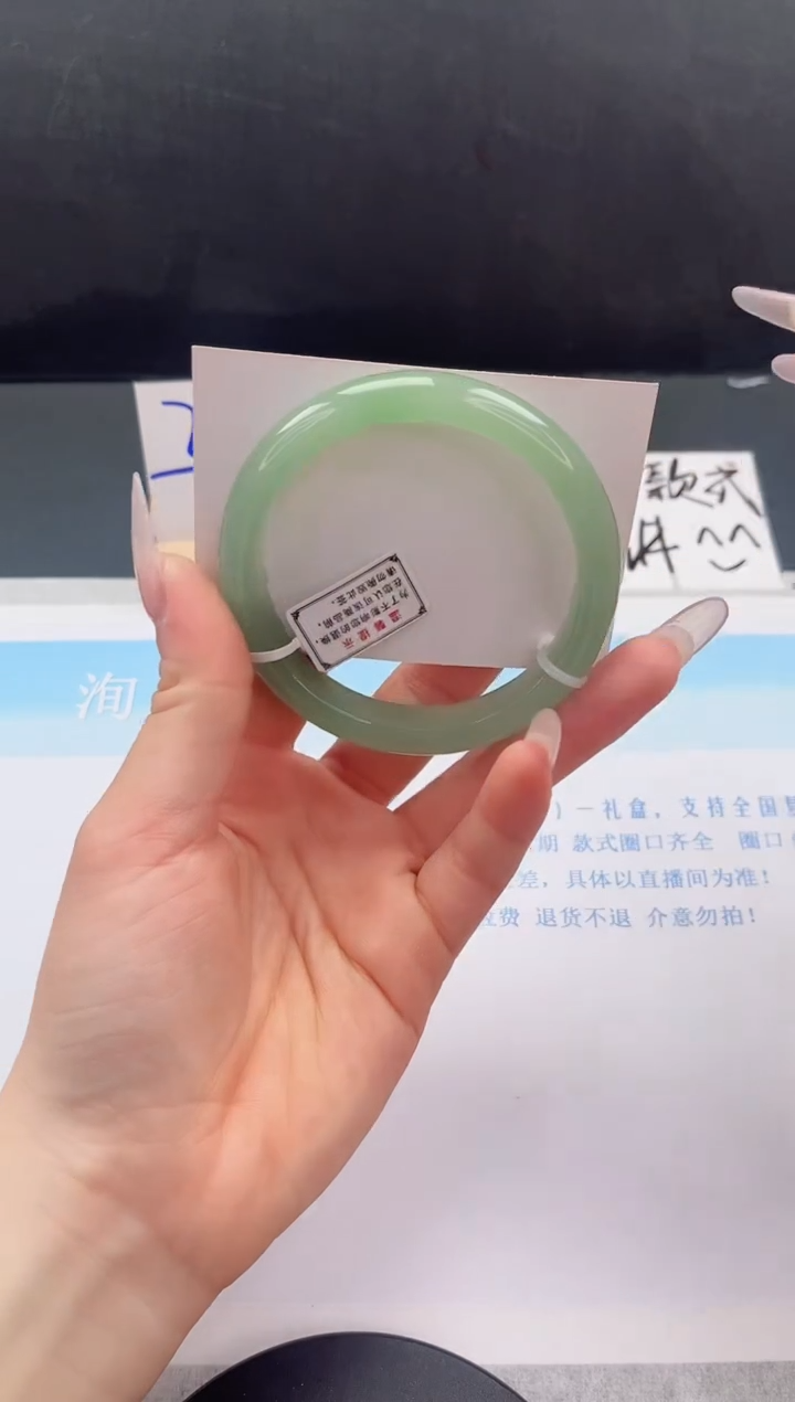 石英质玉未镶嵌手镯2-58.5