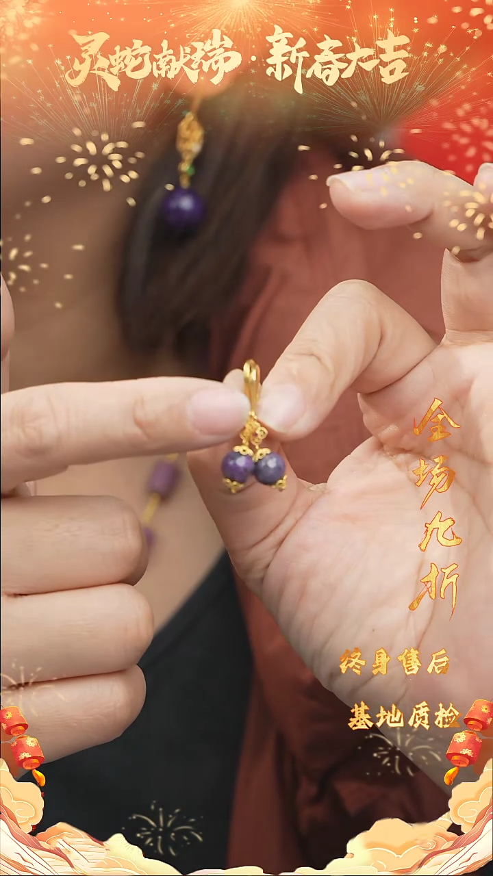 【闪购商品】苏纪石（舒俱来）DIY/多样性发一未镶嵌w176