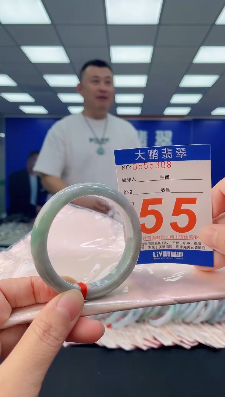 未镶嵌手镯翡翠AAAAAAAAAA