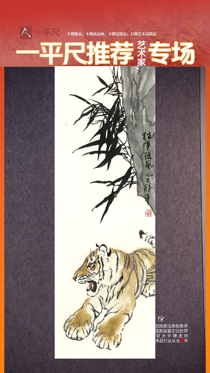 书法19刘胜军国画往事随风