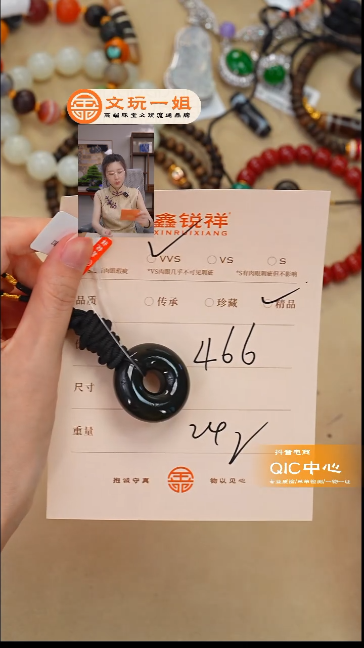 未镶嵌和田玉珠宝奇石玉