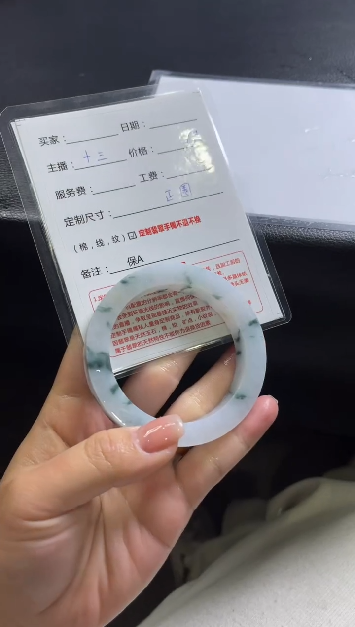 【闪购商品】定制翡翠手镯未镶嵌定制手镯不退不换