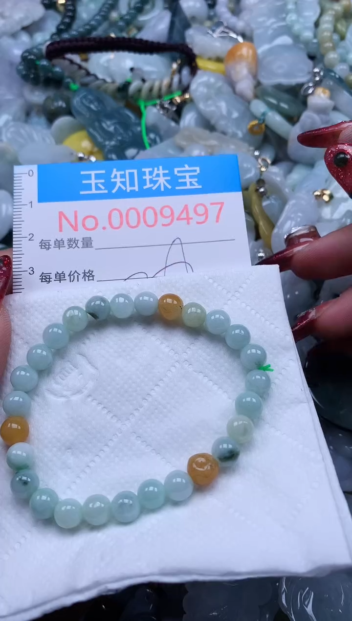 【闪购商品】翡翠吊坠(不含链)未镶嵌翡翠