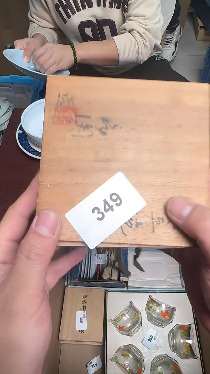 瓷片瓷器瓷器瓷器349
