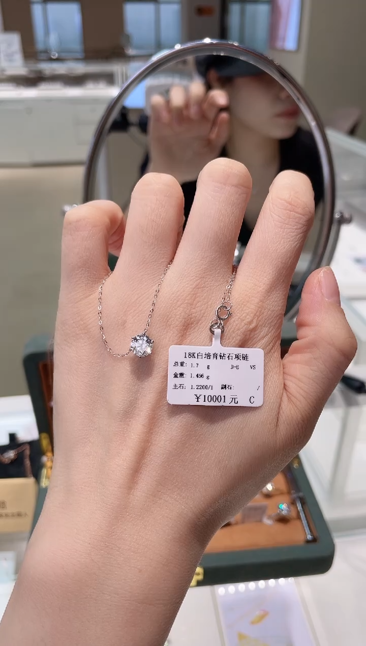 【闪购商品】18K金镶嵌实验室培育钻石项链