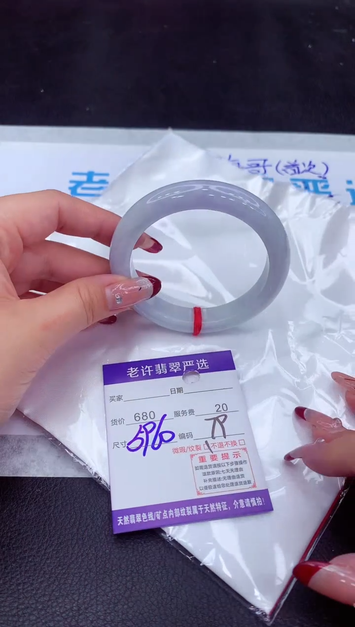【闪购商品】翡翠手镯未镶嵌1111111111