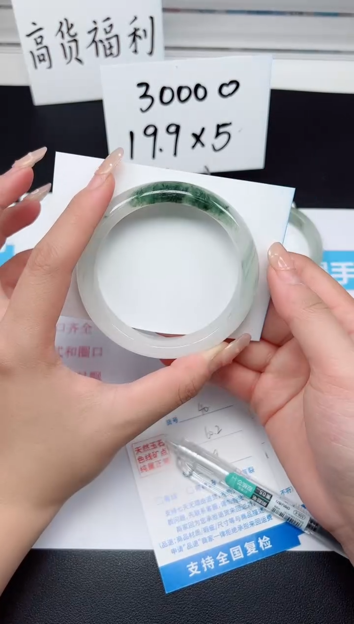 【闪购商品】石英质玉手镯未镶嵌G40-60.2