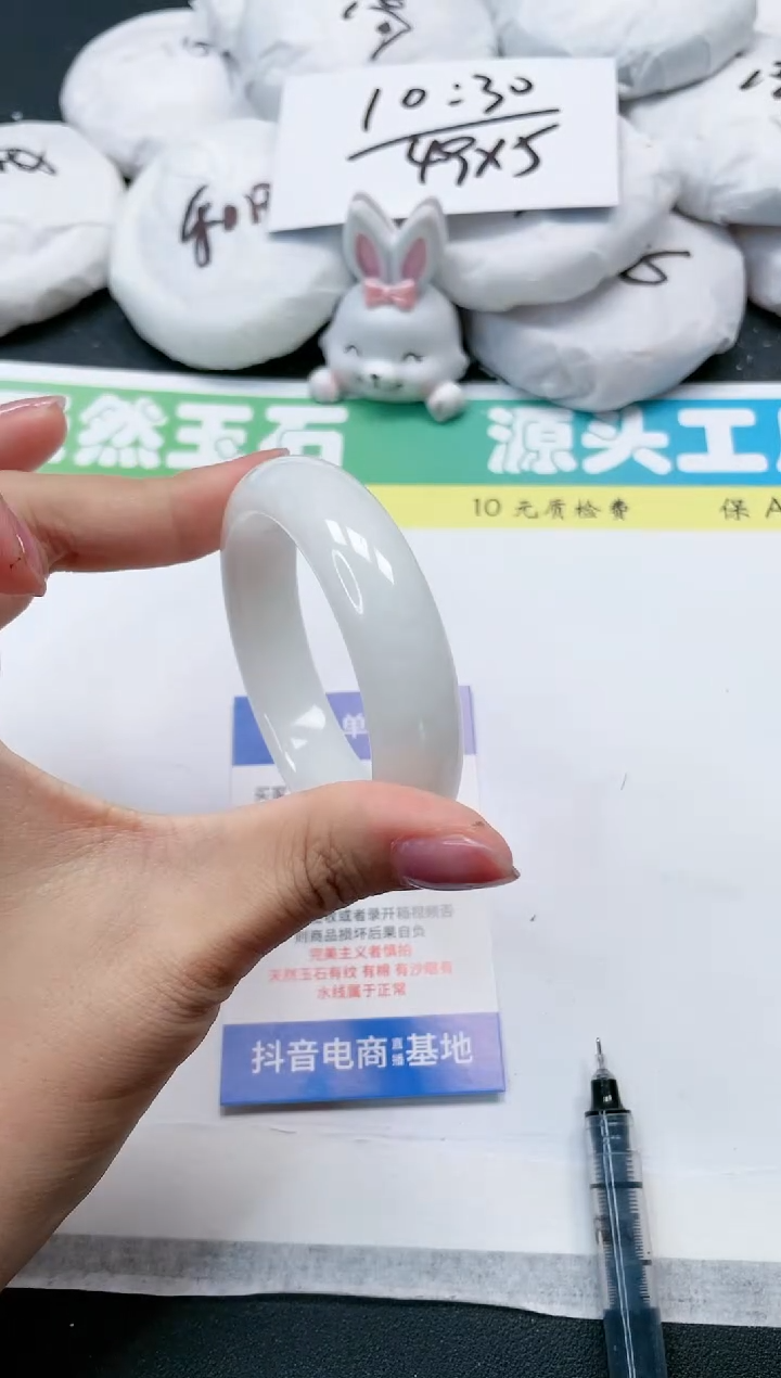 和田玉手镯未镶嵌158-52