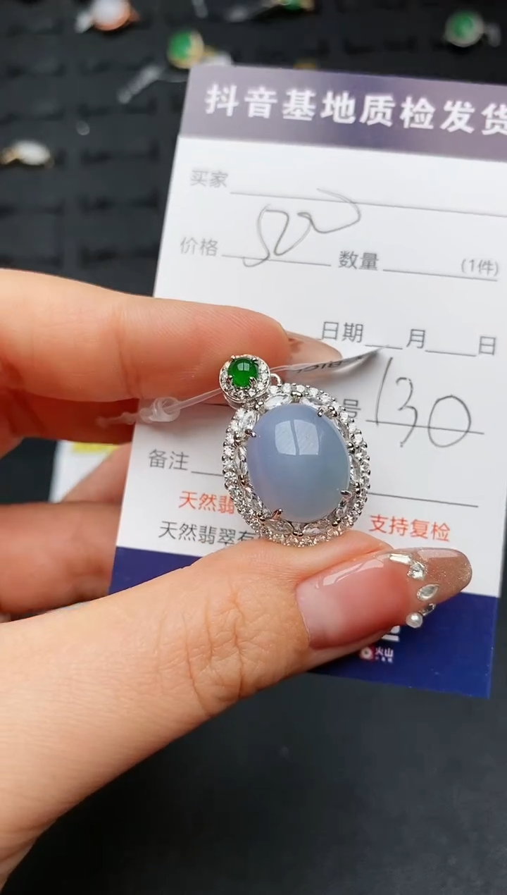 【闪购商品】翡翠颈饰银S925镶嵌.........