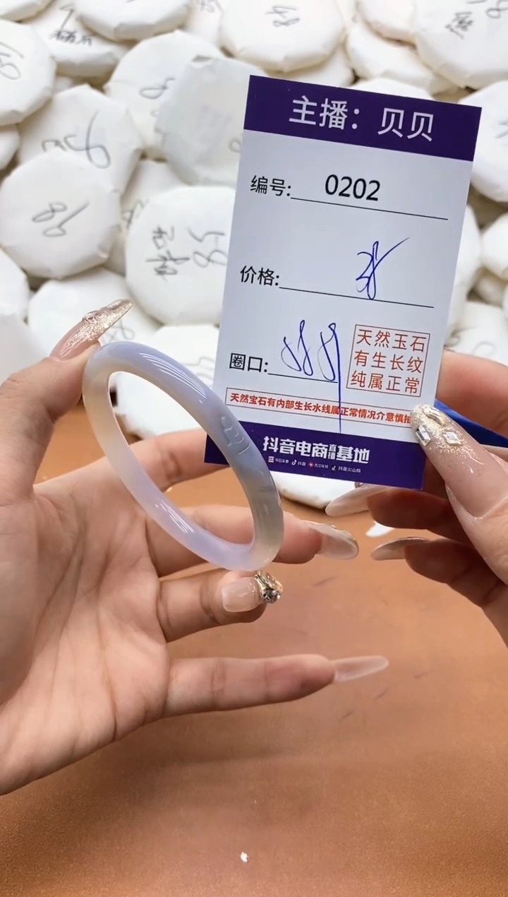 【闪购商品】玛瑙/玉髓手镯未镶嵌0202