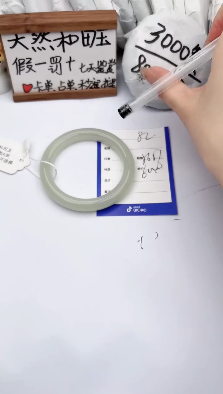 【闪购商品】和田玉手镯未镶嵌玉轩阁82