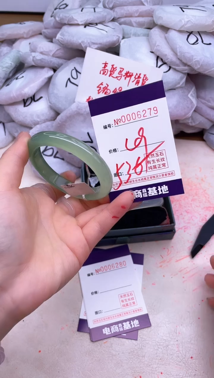玛瑙/玉髓手镯未镶嵌6279