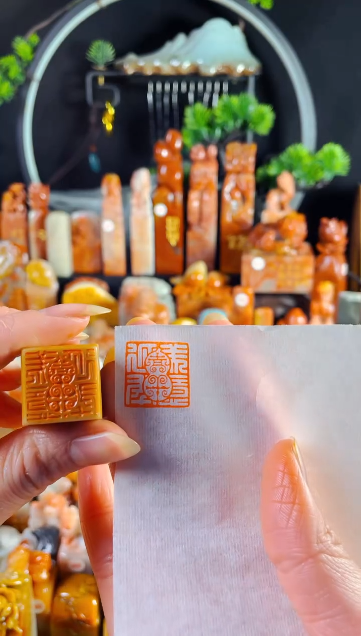 巴林石印石手工篆刻《美意延年福禄吉祥》2.0 巴林