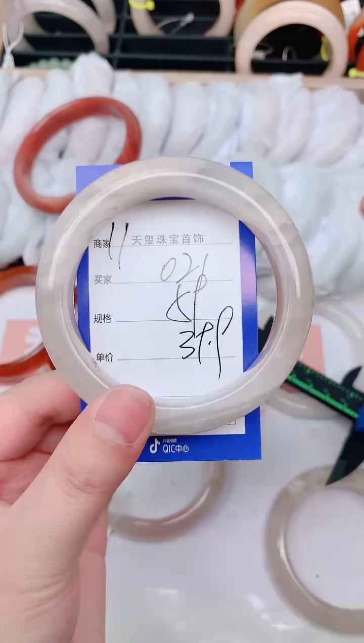 【闪购商品】石英质玉手镯未镶嵌021