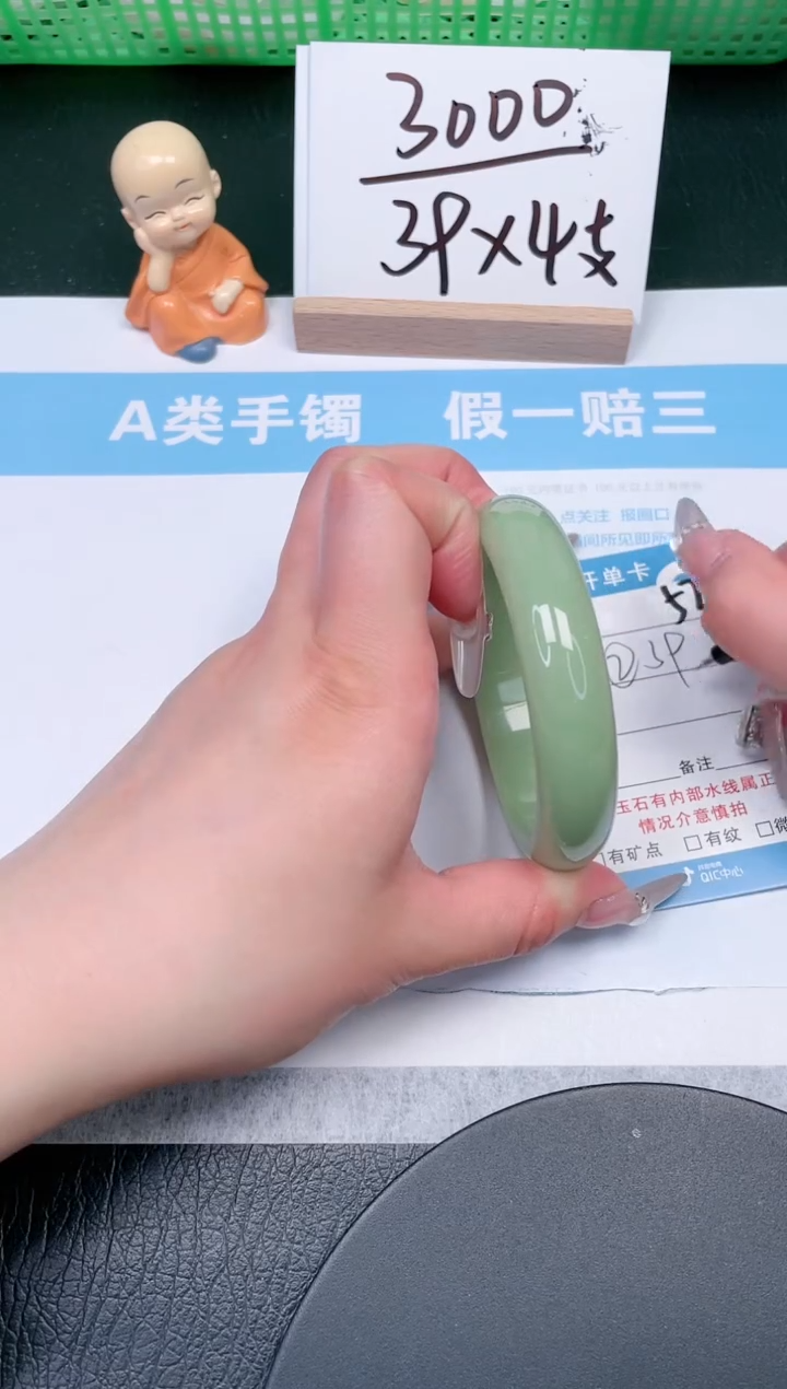 【闪购商品】石英质玉手镯未镶嵌52-58.7