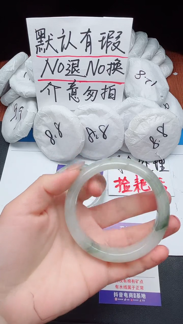 【闪购商品】石英质玉手镯未镶嵌182-接受瑕疵