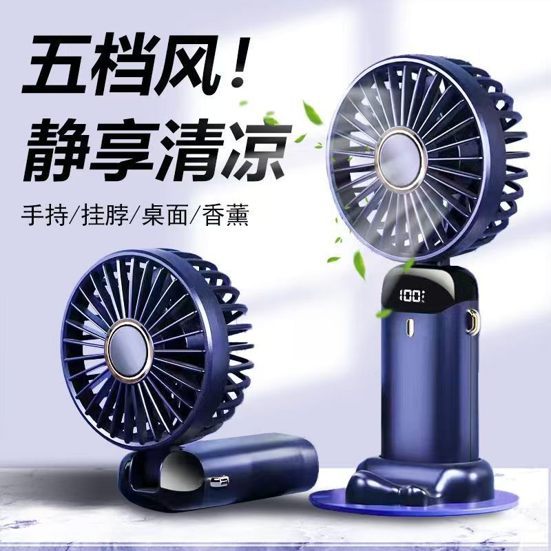 手持小风扇随身迷你便携式usb静音家用办公室宿舍充电静音大风力