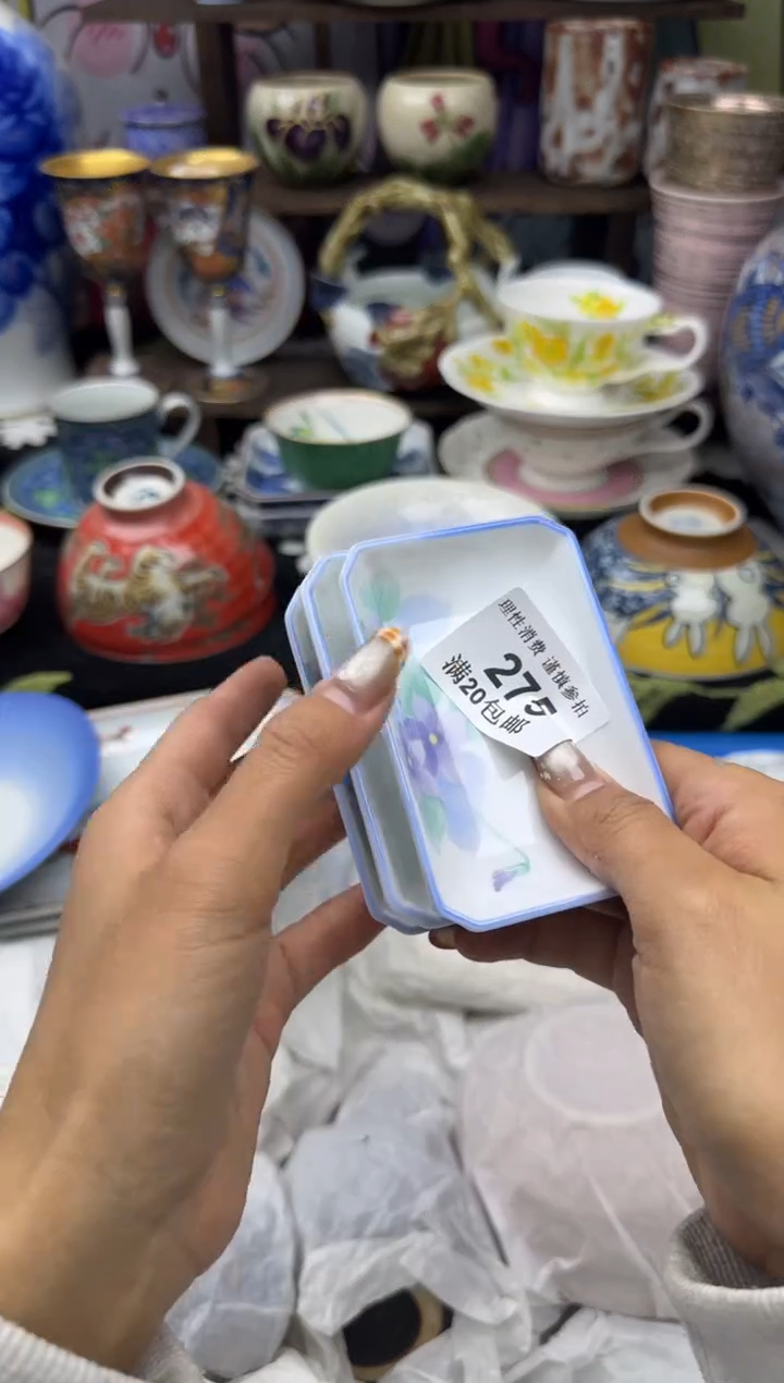 瓷片?***✨小太阳小小小太阳275