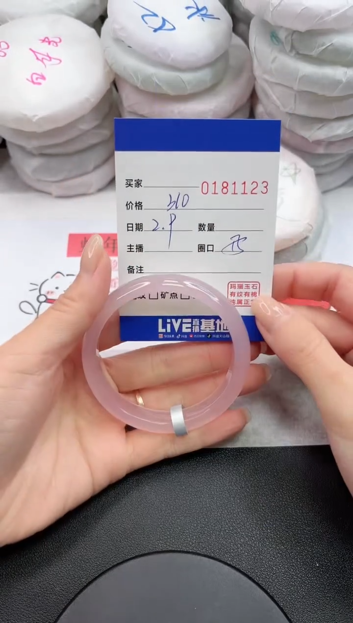 【闪购商品】玛瑙/玉髓手镯未镶嵌1123