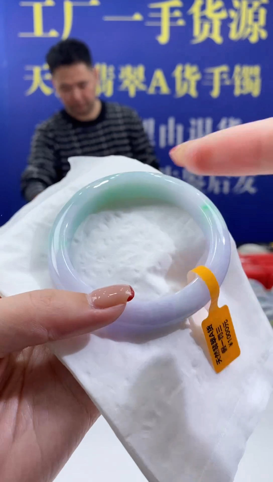 【闪购商品】翡翠手镯未镶嵌00015519