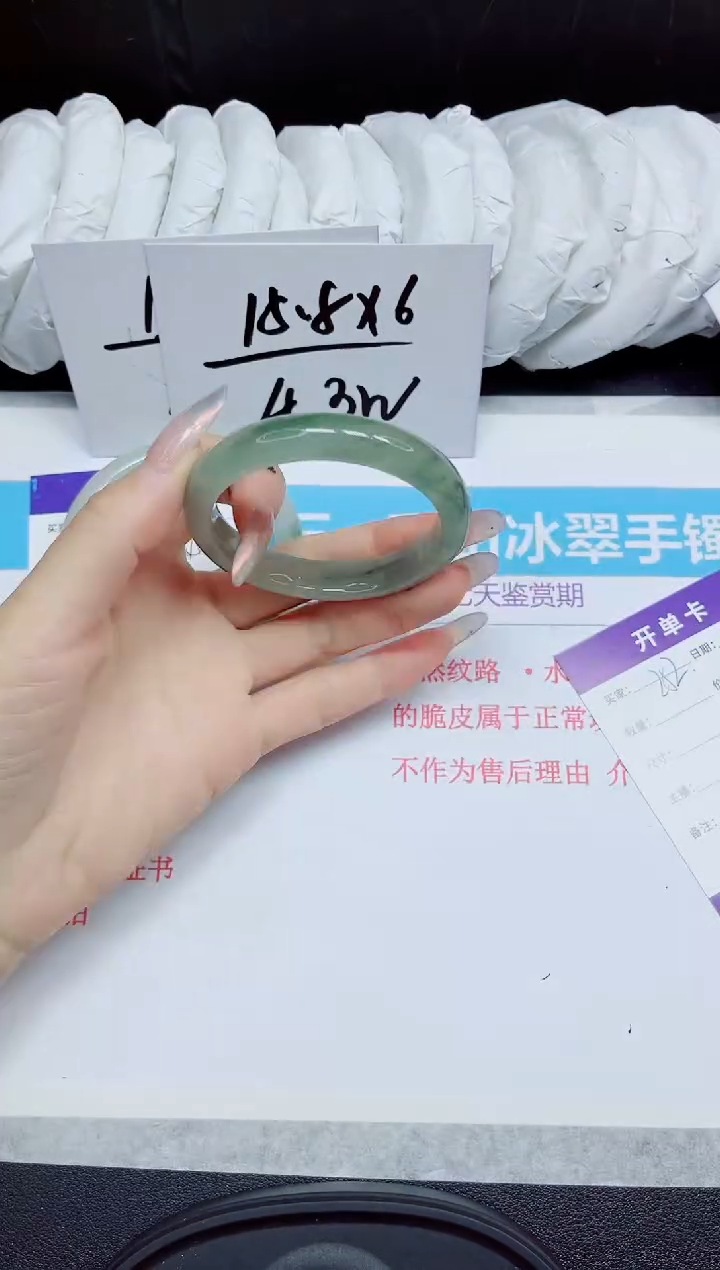 石英质玉手镯未镶嵌252