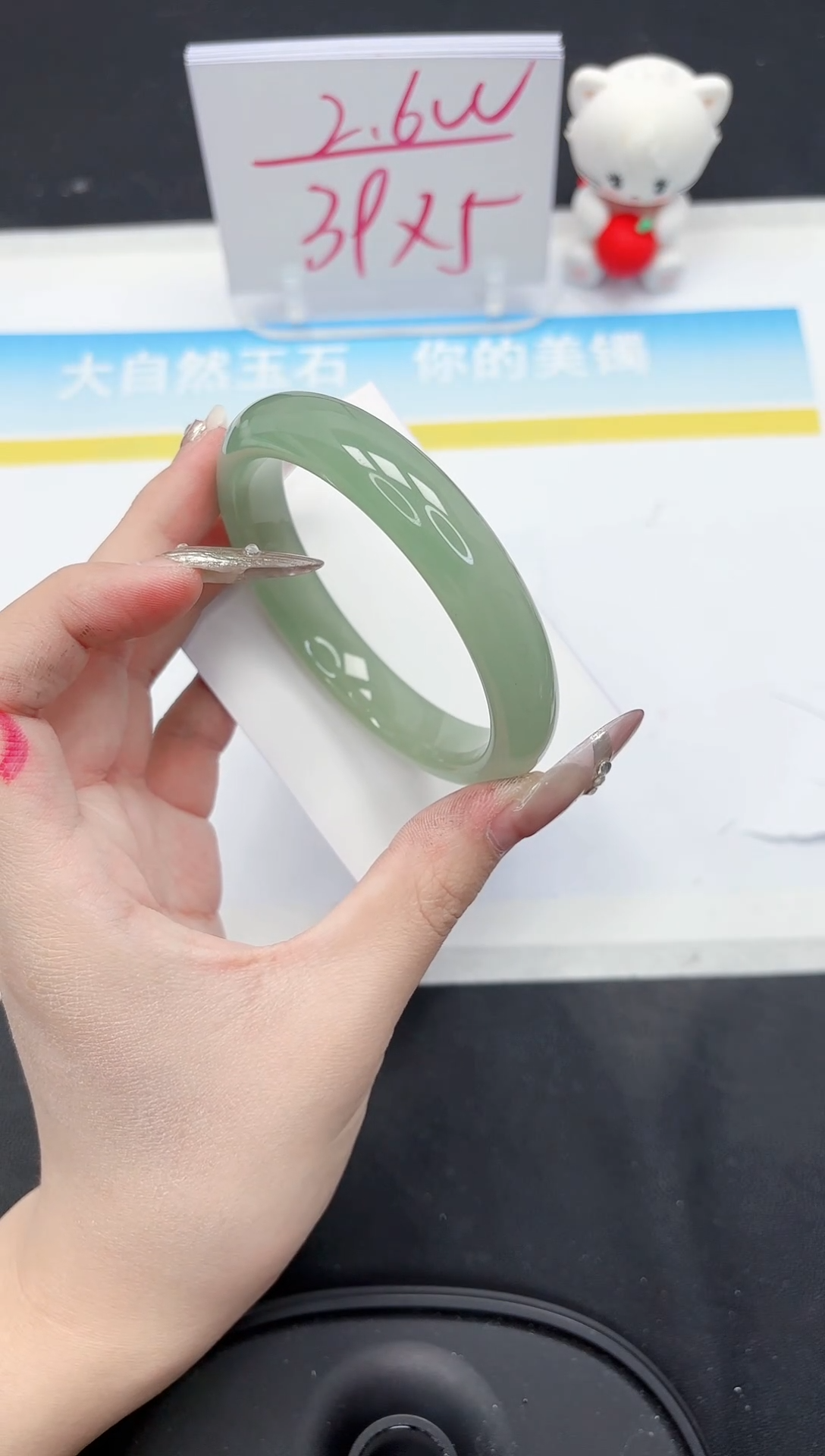 【闪购商品】石英质玉手镯未镶嵌247-61.2