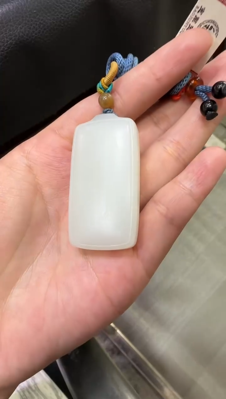 吊坠(赠链)未镶嵌和田玉天泰白玉无事牌 （产地直发）