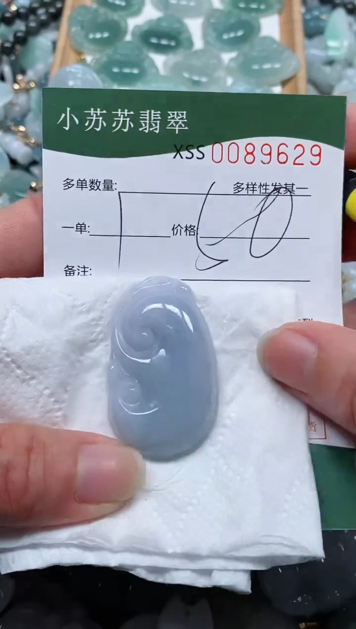 【闪购商品】翡翠颈饰未镶嵌闪购商品0089629