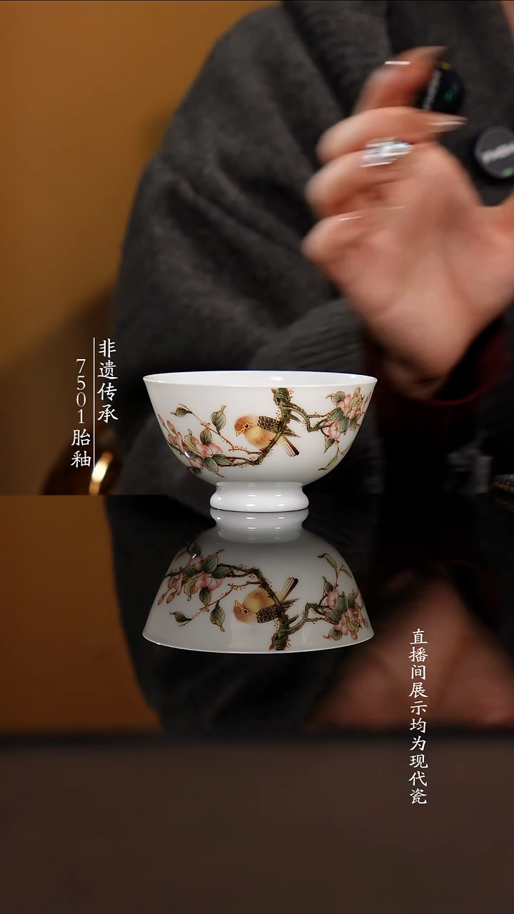 杯子瓷花鸟单杯100cc