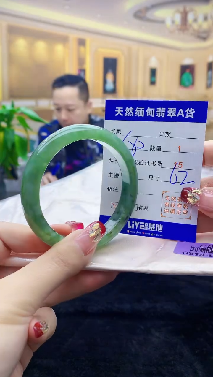 【闪购商品】翡翠手镯未镶嵌    H27-7