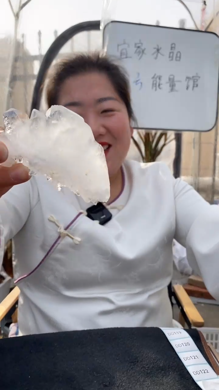 【闪购商品】水晶原石未镶嵌喜马拉雅原石D113