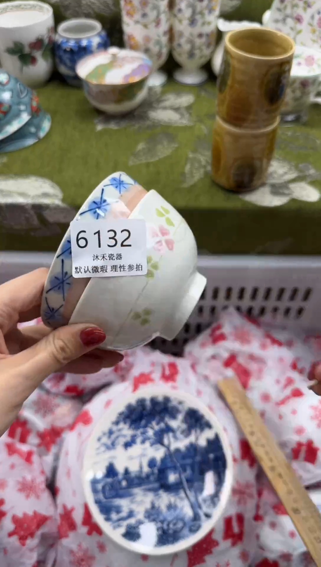 瓷片米****0       6132