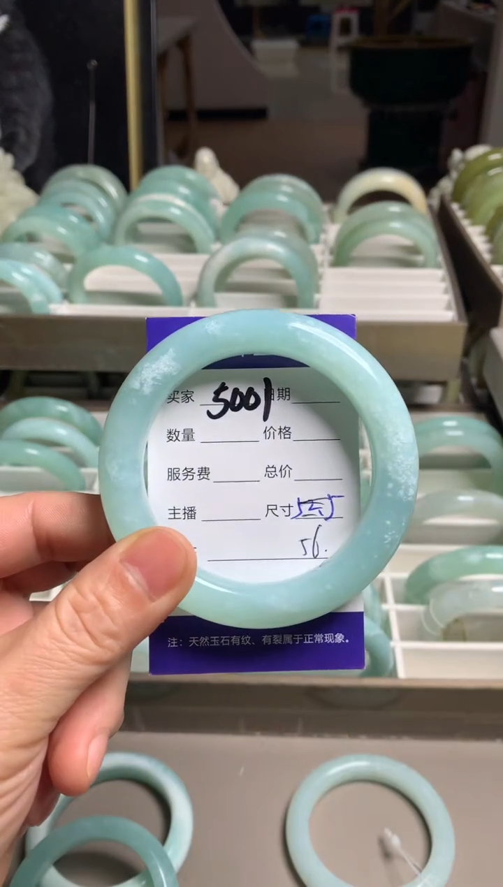 【闪购商品】蛇纹石玉手镯未镶嵌5001