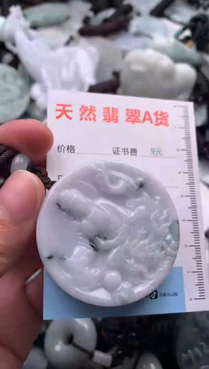 【闪购商品】翡翠吊坠(不含链)未镶嵌1