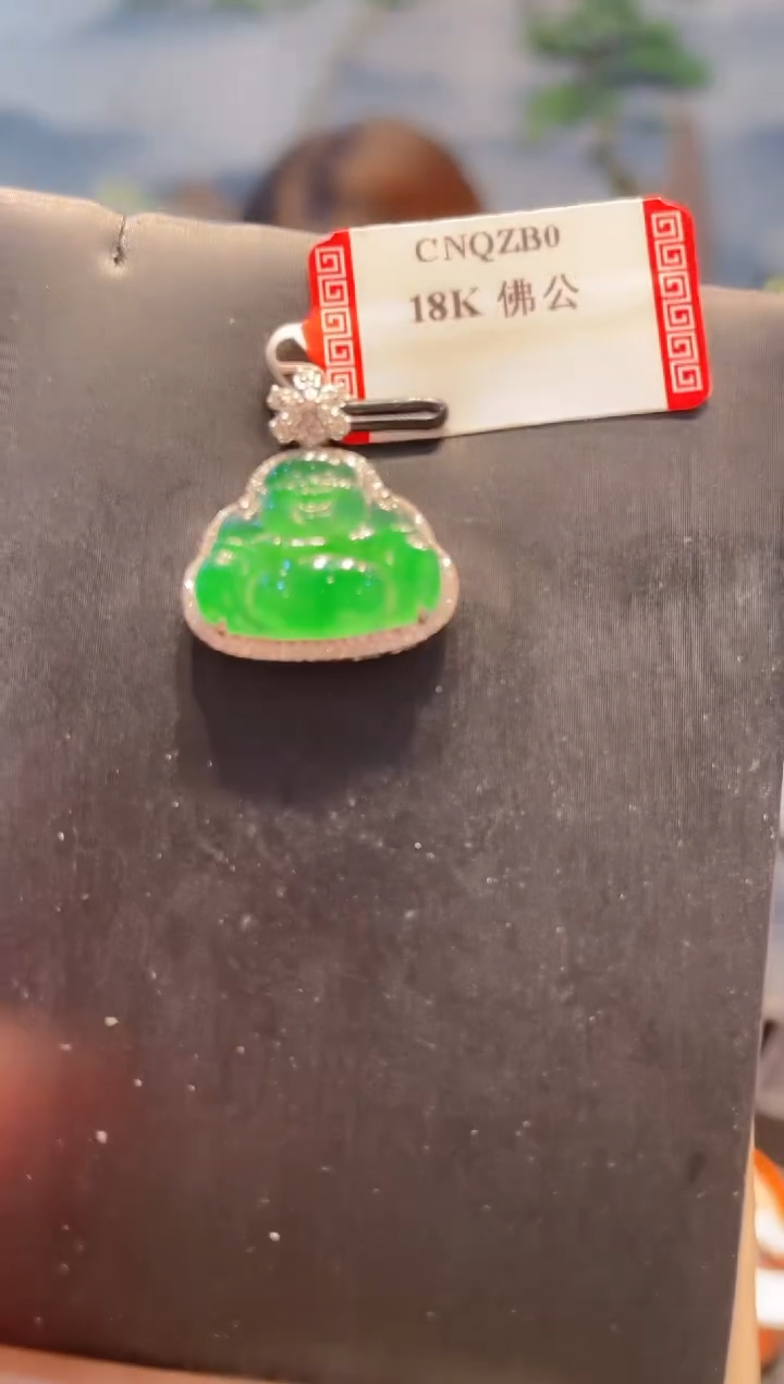 【闪购商品】翡翠颈饰18K金镶嵌A60天然A货翡翠