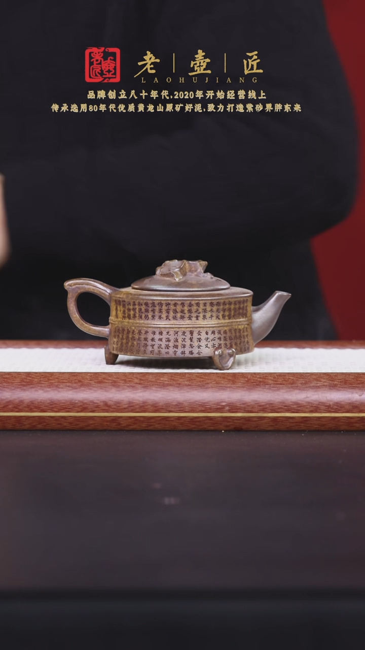 【闪购商品】紫砂茶壶阿木紫砂专属紫砂壶32