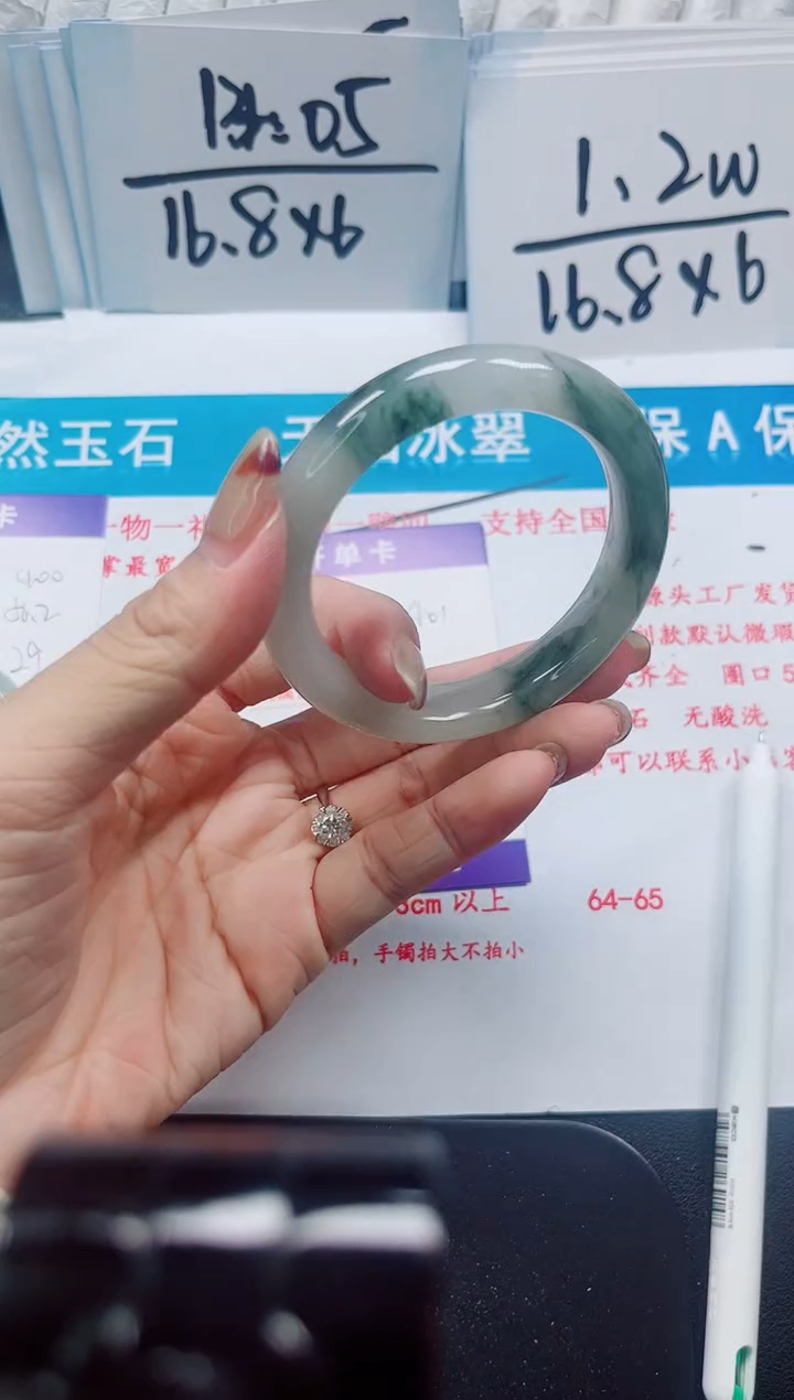 【闪购商品】石英质玉未镶嵌手镯401