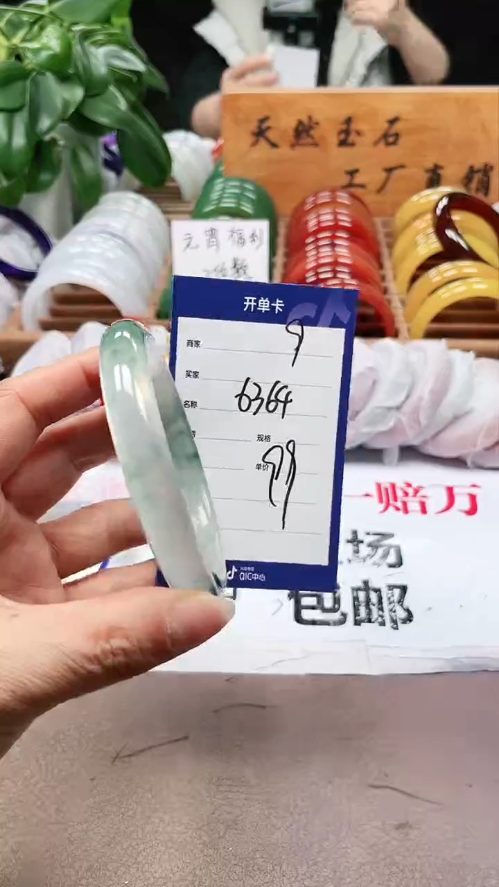 【闪购商品】石英质玉手镯未镶嵌a9 6364多样性发货