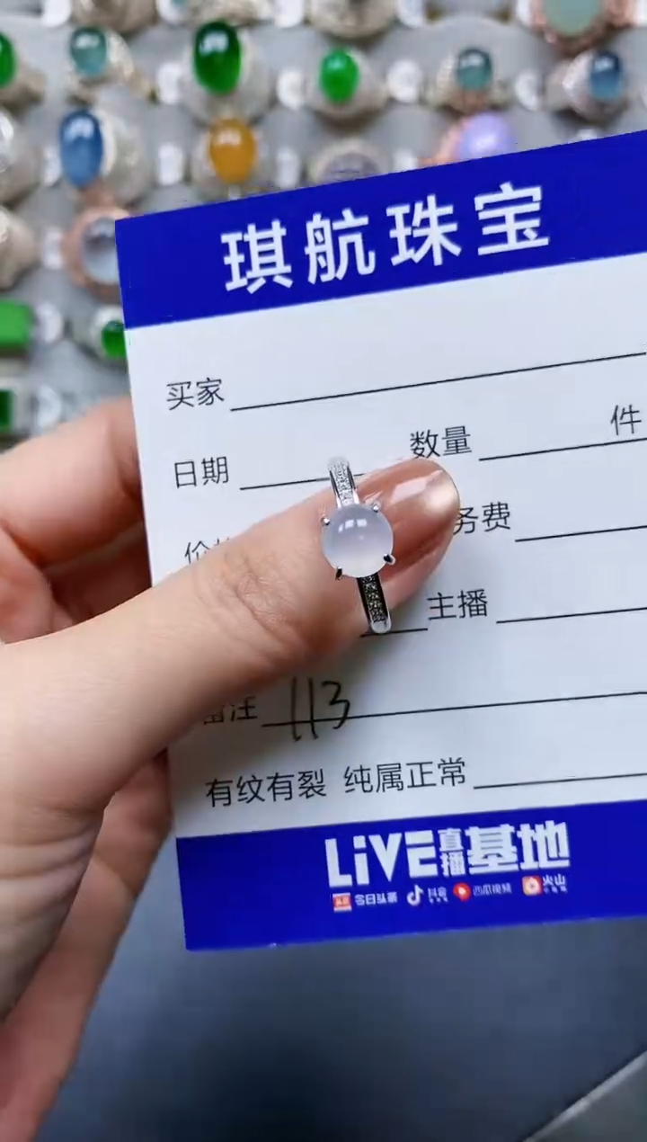 【闪购商品】翡翠戒指银S925镶嵌0113
