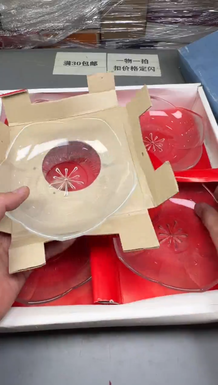 瓷片草*熊871号满30米包邮，碰瓷社感谢您的支持~