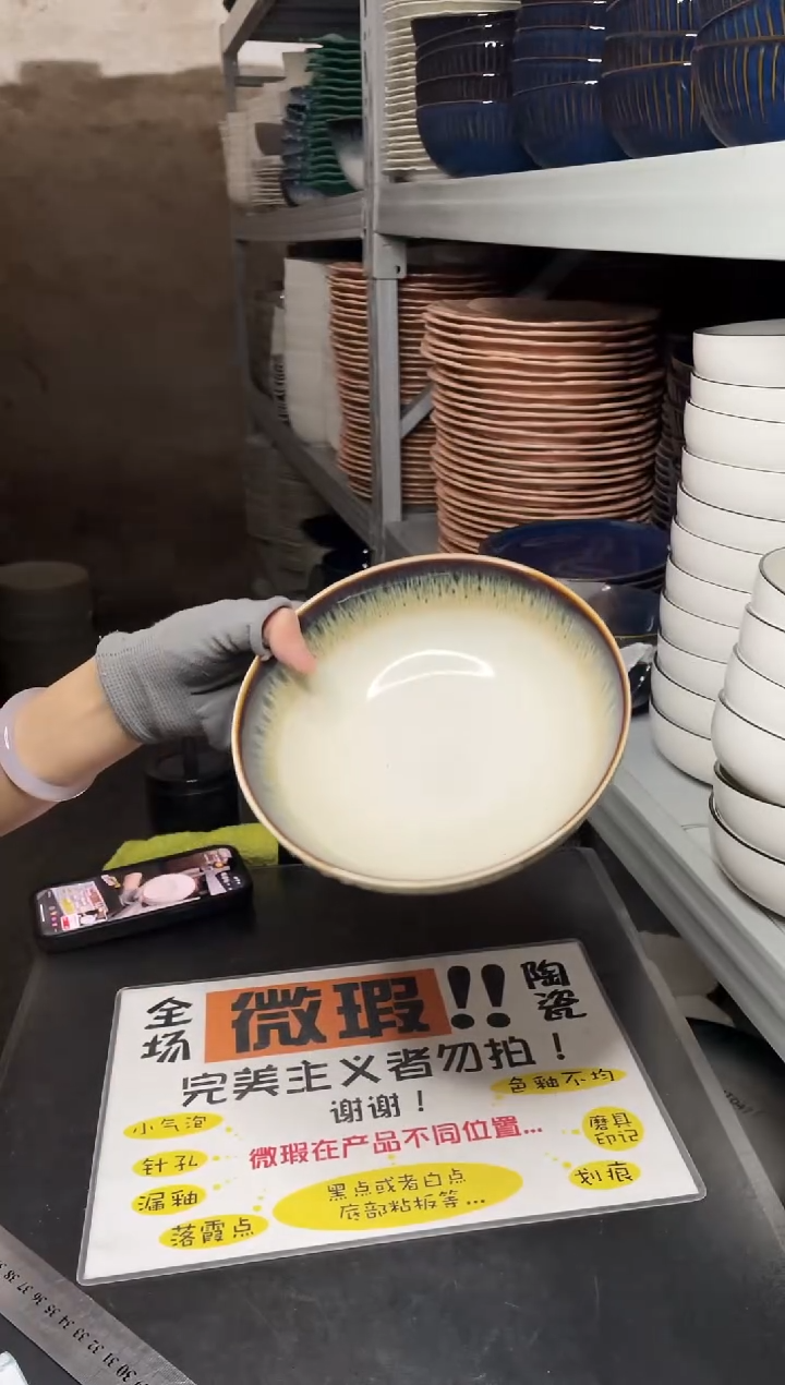 【闪购商品】碗417      两个 做旧