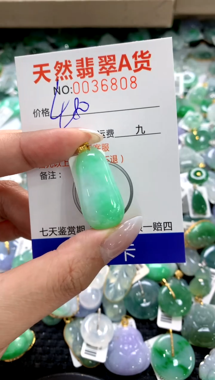 颈饰18K金镶嵌翡翠1111111111111111