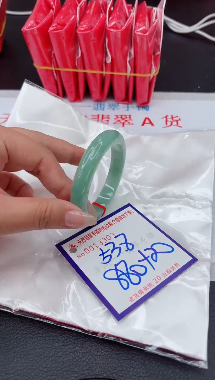 【闪购商品】翡翠手镯未镶嵌11111111111111