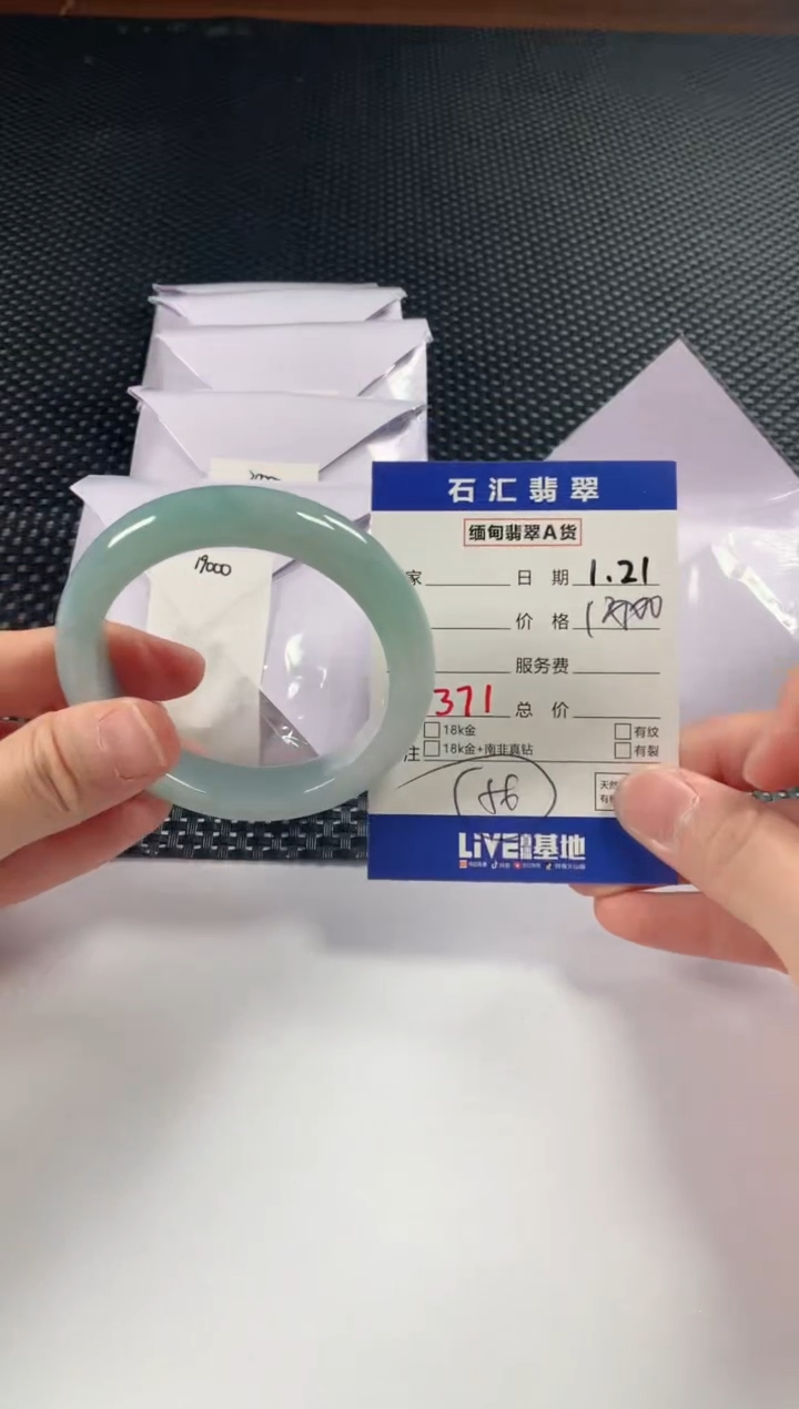 【闪购商品】翡翠颈饰未镶嵌11111111