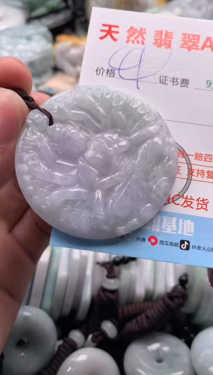 【闪购商品】翡翠吊坠(不含链)未镶嵌1